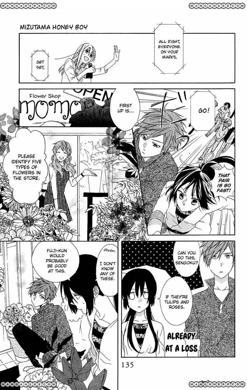 Mizutama Honey Boy Chapter 17 8